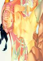 Rance 10 / ランス10 [Orion] [Rance] Thumbnail Page 51