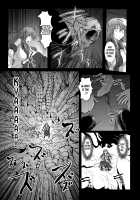 Gensou Kijuu Kuukan / 幻想奇獣空間 [Hozumi Takashi] [Touhou Project] Thumbnail Page 12