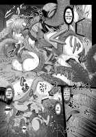 Gensou Kijuu Kuukan / 幻想奇獣空間 [Hozumi Takashi] [Touhou Project] Thumbnail Page 24