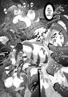 Gensou Kijuu Kuukan / 幻想奇獣空間 [Hozumi Takashi] [Touhou Project] Thumbnail Page 26