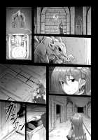 Gensou Kijuu Kuukan / 幻想奇獣空間 [Hozumi Takashi] [Touhou Project] Thumbnail Page 06