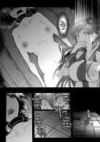 Gensou Kijuu Kuukan / 幻想奇獣空間 [Hozumi Takashi] [Touhou Project] Thumbnail Page 07