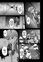 Gensou Kijuu Kuukan / 幻想奇獣空間 [Hozumi Takashi] [Touhou Project] Thumbnail Page 08