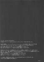 Patchouli Knowledge Kaihatsu Kiroku / パチュリー・ノーレッジ快発記録 [Techi] [Touhou Project] Thumbnail Page 24