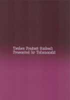 Patchouli Knowledge Kaihatsu Kiroku / パチュリー・ノーレッジ快発記録 [Techi] [Touhou Project] Thumbnail Page 26