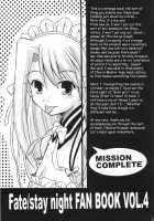 Despite Everything, He is my Master / これでも私の御主人様 [Mizutani Hozumi] [Fate] Thumbnail Page 31