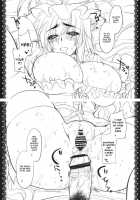 GARIGARI 29 [Kobayashi Youkoh] [Touhou Project] Thumbnail Page 15