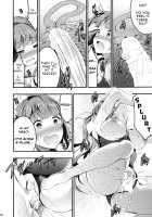 Oshioki! Iku no Nurunuru Soap Time / おしおき!イクのぬるぬるソープタイム [Otabe Sakura] [Kantai Collection] Thumbnail Page 18