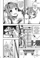 Oshioki! Iku no Nurunuru Soap Time / おしおき!イクのぬるぬるソープタイム [Otabe Sakura] [Kantai Collection] Thumbnail Page 22