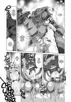 The Adventurer's Log Has Been Fully Recovered Vol. 1 / ぼうけんのしょシリーズ総集編 Vol.1 Page 133 Preview