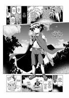 The Adventurer's Log Has Been Fully Recovered Vol. 1 / ぼうけんのしょシリーズ総集編 Vol.1 Page 86 Preview