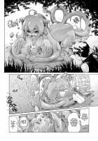 The Adventurer's Log Has Been Fully Recovered Vol. 1 / ぼうけんのしょシリーズ総集編 Vol.1 Page 88 Preview