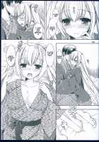 Suki to Yuki to no Aida ni / 好きと雪との間に [Ueda Rieko] [Vocaloid] Thumbnail Page 15