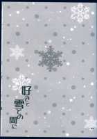 Suki to Yuki to no Aida ni / 好きと雪との間に [Ueda Rieko] [Vocaloid] Thumbnail Page 03