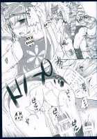 Suki to Yuki to no Aida ni / 好きと雪との間に [Ueda Rieko] [Vocaloid] Thumbnail Page 09