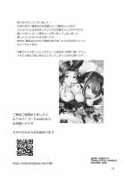 Oniyuri no Hanakotoba / 鬼百合の花言葉 [Nekomata Naomi] [Kantai Collection] Thumbnail Page 21