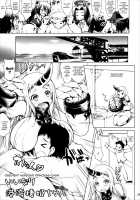 Kankan Zanmai -KanColle Soushuuhen- / 艦姦三昧 -艦これ総集編- [Yameta Takashi] [Kantai Collection] Thumbnail Page 24
