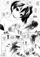 Kankan Zanmai -KanColle Soushuuhen- / 艦姦三昧 -艦これ総集編- [Yameta Takashi] [Kantai Collection] Thumbnail Page 49
