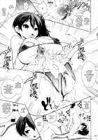 Kankan Zanmai -KanColle Soushuuhen- / 艦姦三昧 -艦これ総集編- [Yameta Takashi] [Kantai Collection] Thumbnail Page 56