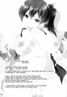 Kankan Zanmai -KanColle Soushuuhen- / 艦姦三昧 -艦これ総集編- [Yameta Takashi] [Kantai Collection] Thumbnail Page 61