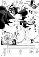 Kankan Zanmai -KanColle Soushuuhen- / 艦姦三昧 -艦これ総集編- [Yameta Takashi] [Kantai Collection] Thumbnail Page 79