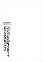 Kankan Zanmai -KanColle Soushuuhen- / 艦姦三昧 -艦これ総集編- [Yameta Takashi] [Kantai Collection] Thumbnail Page 80