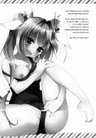 Teitoku no Gohoubi Choudai nano ne / 提督のご褒美ちょうだいなのね [Ichiri] [Kantai Collection] Thumbnail Page 21