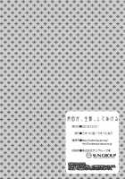 Tatsuta ga, Zenbu, Shite Ageru / 龍田が、全部、してあげる [Usubeni Sakurako] [Kantai Collection] Thumbnail Page 25