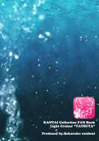 Tatsuta ga, Zenbu, Shite Ageru / 龍田が、全部、してあげる [Usubeni Sakurako] [Kantai Collection] Thumbnail Page 26