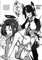 Ore wa Imouto ni Katenai.... / 俺は妹に勝てない…。 [Ulrich] [Kantai Collection] Thumbnail Page 23