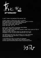 Ore wa Imouto ni Katenai.... / 俺は妹に勝てない…。 [Ulrich] [Kantai Collection] Thumbnail Page 24