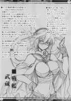 TentatsutaAGE / 天龍田AGE [Kurogane] [Kantai Collection] Thumbnail Page 18