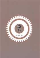 TentatsutaAGE / 天龍田AGE [Kurogane] [Kantai Collection] Thumbnail Page 23