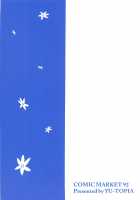 Touhikou de Iku!! / 逃避行でイク!! [Yuurin] [Kantai Collection] Thumbnail Page 21