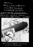 Shimakaze San Ga Kichiku ○Hei Ni Okasareru Ohanashi / 島風さんが鬼畜○兵に犯されるお話 [Mokusei Zaijuu] [Kantai Collection] Thumbnail Page 25
