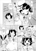 Kazehiki Usagi to Miru Usagi. / 風邪ひき兎と看る兎。 [Kei Jiei] [Touhou Project] Thumbnail Page 13