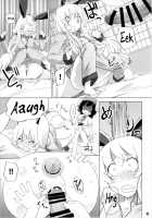 Kazehiki Usagi to Miru Usagi. / 風邪ひき兎と看る兎。 [Kei Jiei] [Touhou Project] Thumbnail Page 15