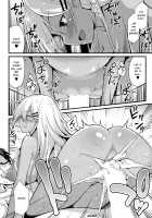 Ooya-chan's Preggo Belly Teacher Training!! / 大矢ちゃんのボテ腹教育実習‼ [Kokutou Nikke] [Original] Thumbnail Page 24