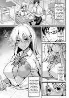 Ooya-chan's Preggo Belly Teacher Training!! / 大矢ちゃんのボテ腹教育実習‼ [Kokutou Nikke] [Original] Thumbnail Page 43