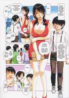 Oyako Yuugi - Parent and Child Game - Aida / 親子遊戯 間 [Yamada Tarou] [Original] Thumbnail Page 18