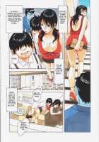 Oyako Yuugi - Parent and Child Game - Aida / 親子遊戯 間 [Yamada Tarou] [Original] Thumbnail Page 19