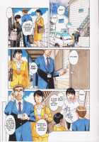 Oyako Yuugi - Parent and Child Game - Aida / 親子遊戯 間 [Yamada Tarou] [Original] Thumbnail Page 29