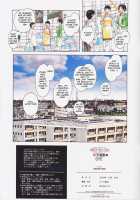 Oyako Yuugi - Parent and Child Game - Aida / 親子遊戯 間 [Yamada Tarou] [Original] Thumbnail Page 31