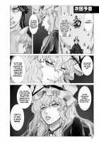 Shiki tsuma Ran-sama R / 式妻藍様R [Nf4] [Touhou Project] Thumbnail Page 21