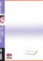 Banana Wa Oyatsu Ni Hairimasen / バナナはおやつに入りません [Ooishi Chuuni] [Gakkougurashi!] Thumbnail Page 18