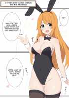 Pecorine to Cosplay Ecchi Suru dake no Ohanashi / ペコリーヌとコスプレエッチするだけのお話 [Fizz] [Princess Connect] Thumbnail Page 01