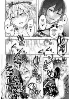 A Skyscraper of Passion / 煩悩の摩天楼 [Kuroha Rapid] [Touhou Project] Thumbnail Page 29