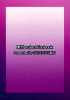 A Skyscraper of Passion / 煩悩の摩天楼 [Kuroha Rapid] [Touhou Project] Thumbnail Page 38