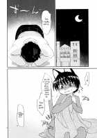 Matatabi Nanka ni Makemasen kara!! / またたびなんかに負けませんから!! [Tanutan] [Nishikida Keibu Wa Dorobou Ga Osuki] Thumbnail Page 25