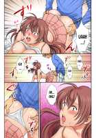 Feminization Penalty ~Countless Orgasms in a Female Body~ 2 / 女体化ペナルティ〜女の子のカラダでしこたま絶頂〜 2 [Fujitsuna] [Original] Thumbnail Page 15